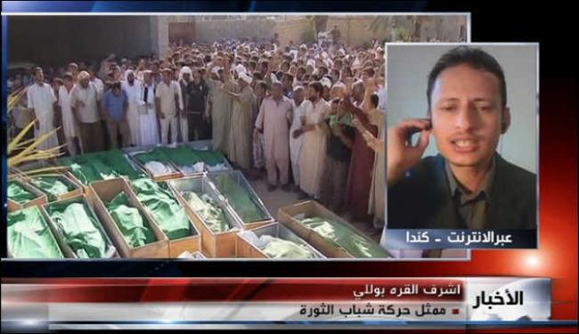 يجب محاسبة النيتو على قتله مدنيين في ليبيا