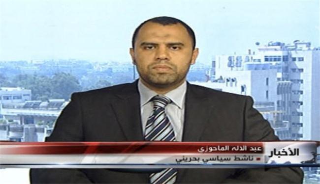 مظاهرات اليوم تؤكد تمسك البحرينيين بمطالبهم المحقة