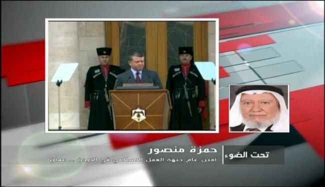 الاردن: دعوة لتشكيل حكومة اغلبية وعدم حل البرلمان