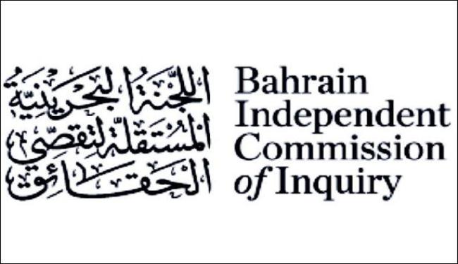 لجنة تقصي الحقائق تغلق مقرها بالمنامة مؤقتا