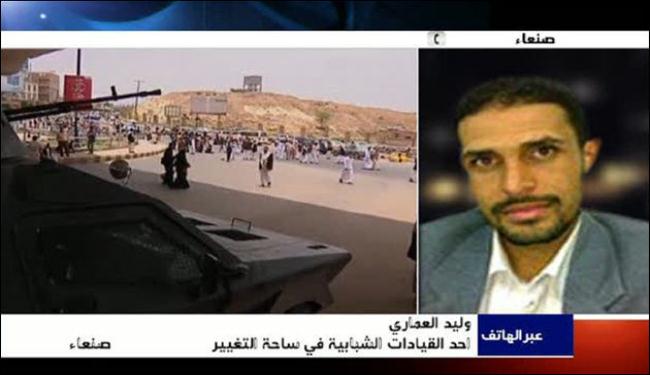 تحذيرات للسعودية من الاستمرار بدعم نظام صالح