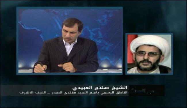 التيار الصدري يتهم الاميركيين بالوقوف وراء التفجيرات