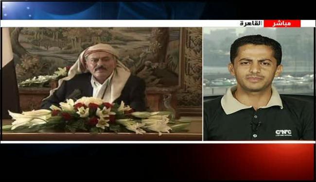 عودة صالح اعلان حرب على الشعب