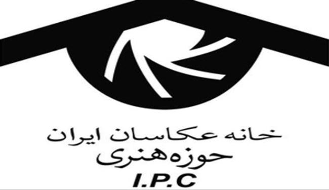 حضور ايراني ناشط في مهرجان الصور بالبرازيل