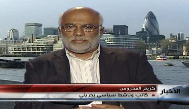 لابد للنظام البحريني من الرضوخ لإرادة الشعب