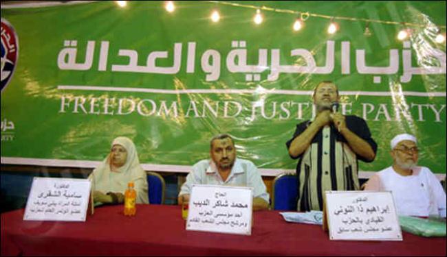 الحرية والعدالة يدين بشدة الاعتداء على الجنود المصريين