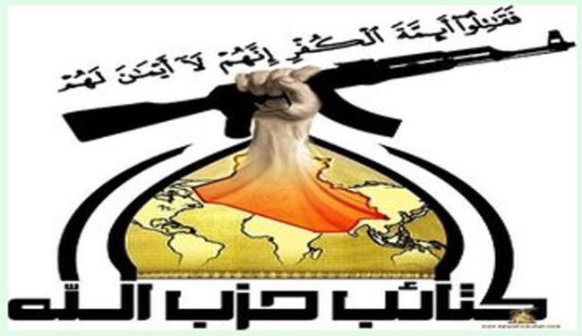 كتائب حزب الله العراق تتوعد قوات الاحتلال الاميركي