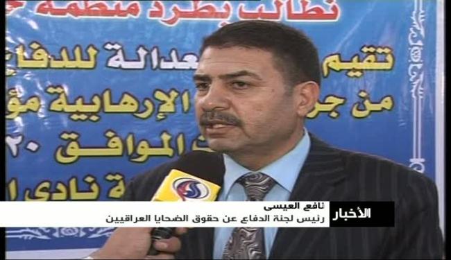 مطالبات عشائرية بإخراج زمرة خلق من العراق