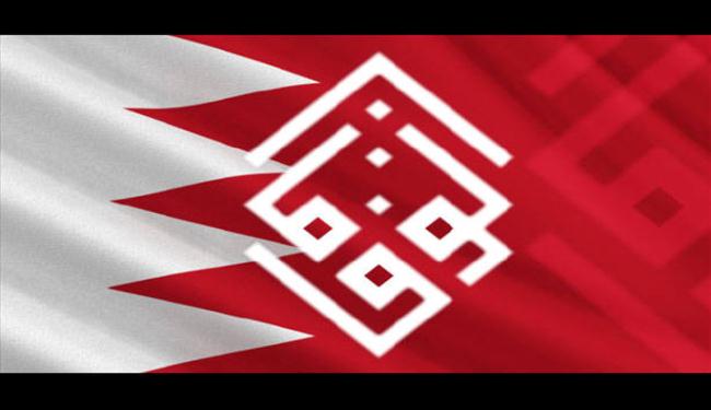 الوفاق: استمرار المحاكمات؛ إصرار على الاضطهاد السياسي