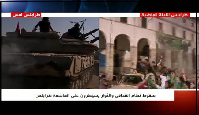 تأمين العاصمة من فلول القذافي يأخذ بعض الوقت