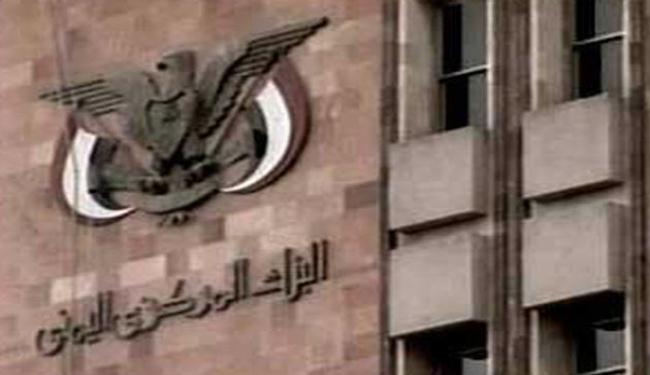 تراجع النمو الاقتصادي في اليمن نحو 14.5%