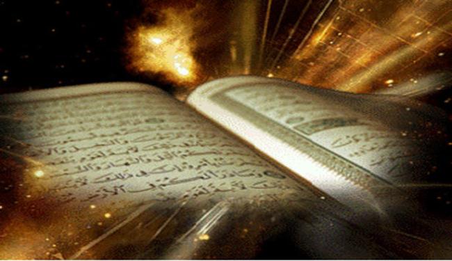 قارئ إيراني يفوز في مسابقات تونس القرآنية 