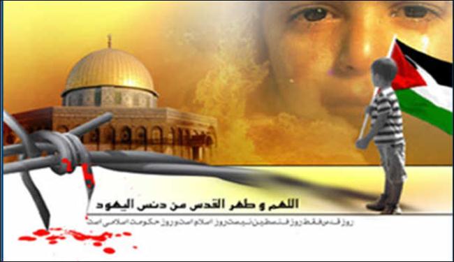 دعوة المراجع والممثليات للمشاركة الفعالة بمسيرات القدس