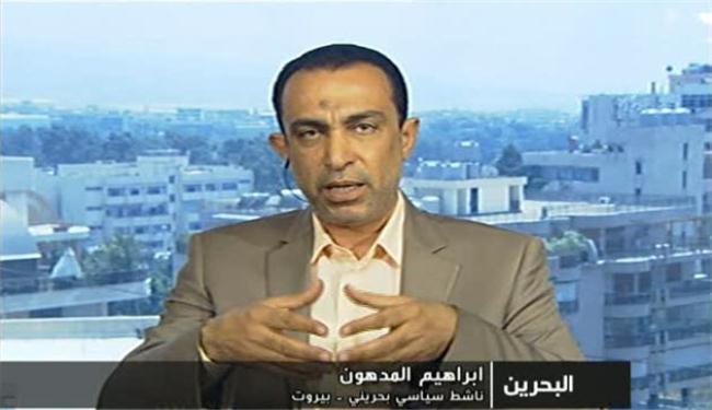 المعارضة البحرينية تحمل السلطة مسؤولية سلامة الرموز 