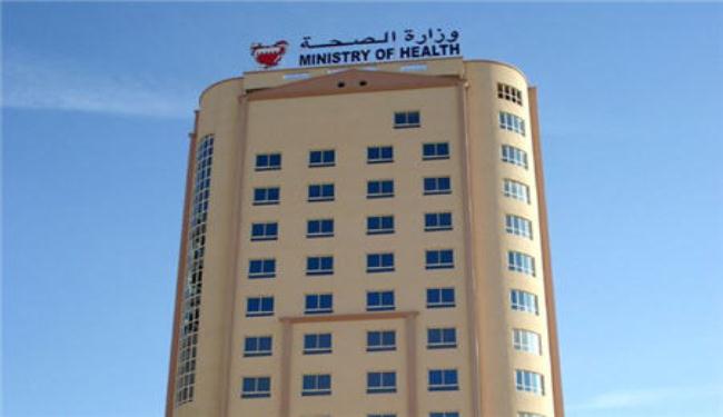 200 موقوف عن العمل في «الصحة» البحرينية لم يعودوا بعد 