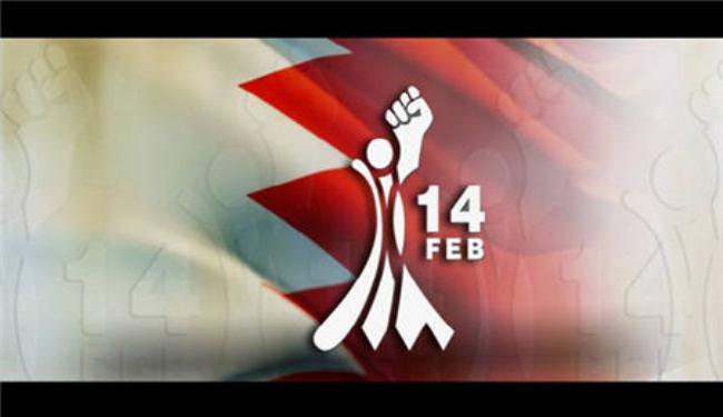 بيان أنصار ثورة 14 فبراير اثر المباحثات القطرية البحرينية