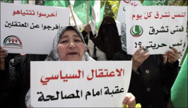 اهالي المعتقلين بالضفة يطالبون فتح بالافراج عنهم