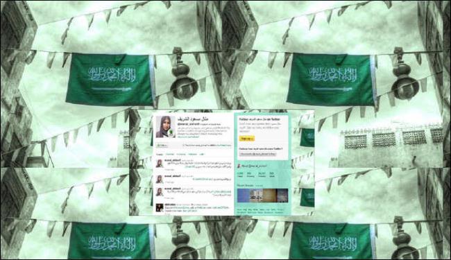 توقعات باشتعال الثورة في السعودية 