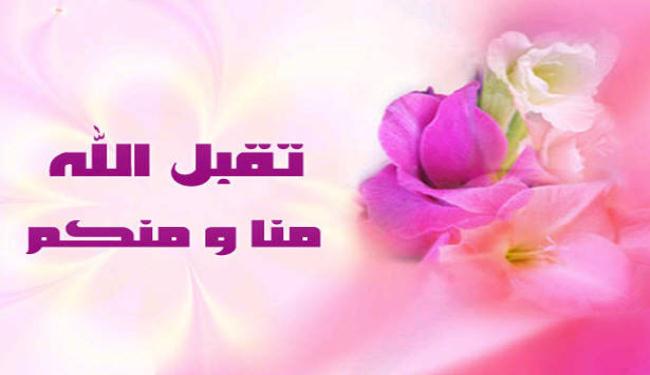 ينابيع الخير في عيد الفطر المبارك