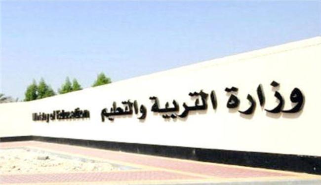 2500 مدرس وعامل مصري يصلون البحرين خلال أيام