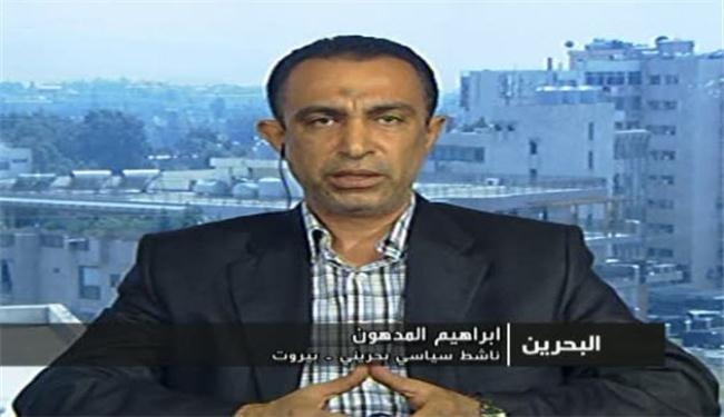 جمعة الاصرار جمعة الكرامة بالنسبة للبحرينيين