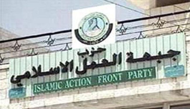 حزب جبهة العمل الاسلامي يهنأ الشعب المصري