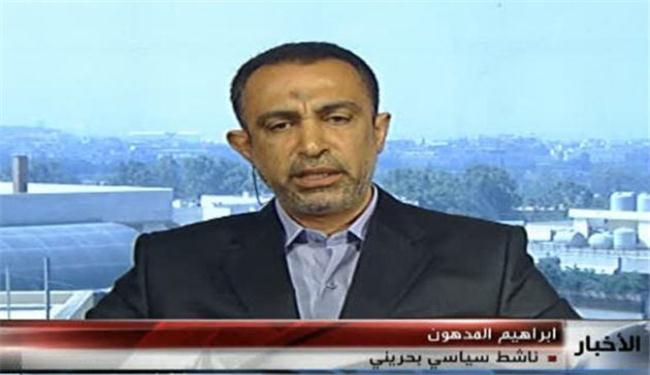 إستخدام سلطة البحرين للمروحيات دليل على ضعفها