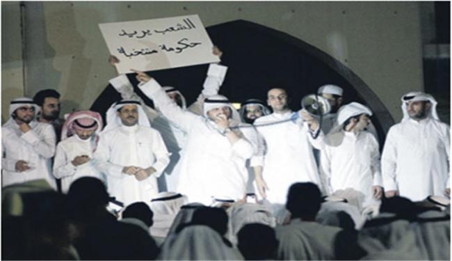 مئات الكويتيين يتظاهرون للمطالبة باصلاحات