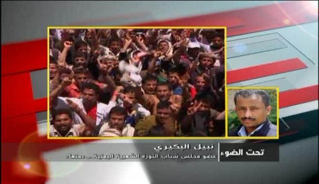 لا اهمية لعودة صالح والرياض في مواجهة شعب اليمن