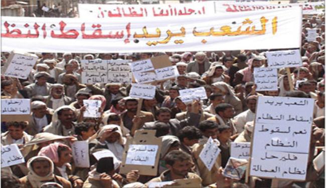 مظاهرات ضخمة باليمن للتنديد بخطاب صالح