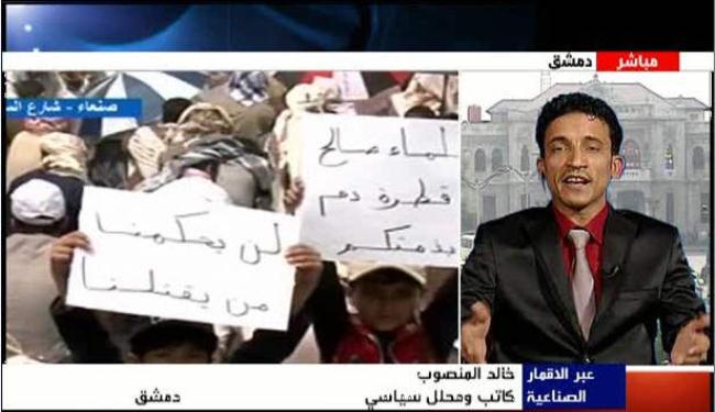 شباب الثورة اليمنية سيغيرون النظام جذريا