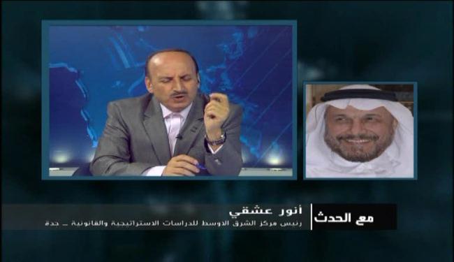 متظاهرو العوامية نفر قليل مدفوع من الخارج