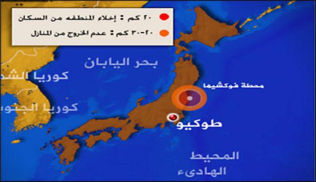 رصد مستويات عالية من الإشعاع في طوكيو