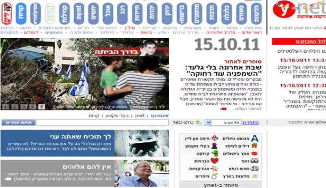 الضرر الأخف.. هل يعودون لاختطاف جندي جديد؟ 