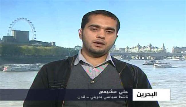 ناشط بحريني يدعو لتفعيل خيار المقاومة