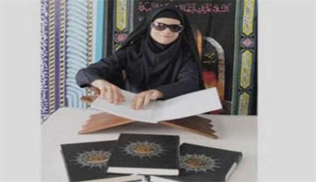 ايران تطبع المصحف الشريف للمكفوفين في البلاد الاسلامية