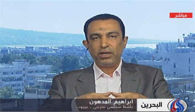 تنديد بالصمت الدولي إزاء ما يجري في البحرين