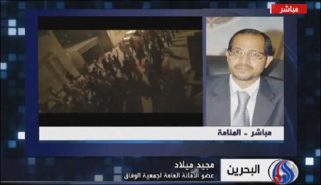 لا حل لأزمة البحرين دون تلبية مطالب المعارضة