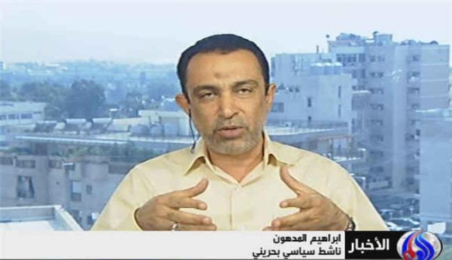 الحكومة تحاول جر الشارع البحريني للعنف المضاد