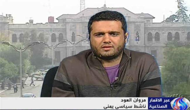 قرار مجلس الامن بشأن اليمن جاء لرفع العتب