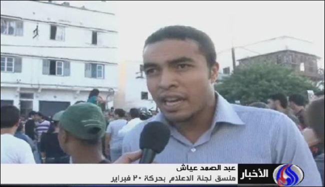 الاحتجاجات تتواصل في المغرب رغم القمع