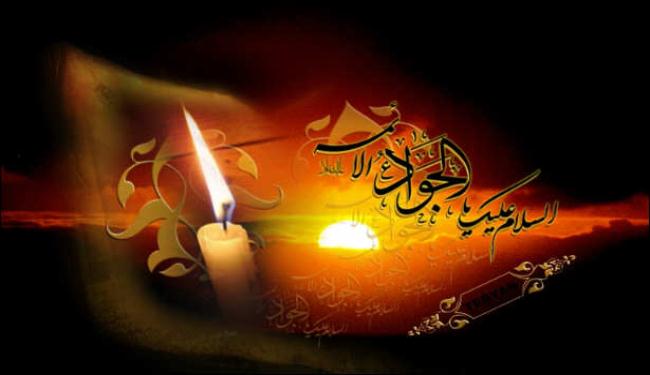 دور الامامة في تعزيز الكرامة الانسانية