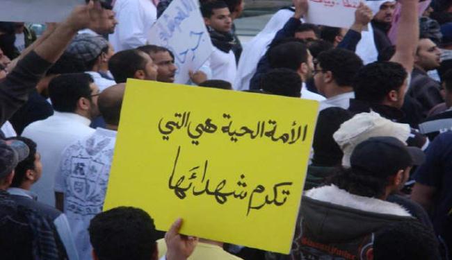 شباب العوامية ينعون الشهيد ويدعون الى انتفاضة