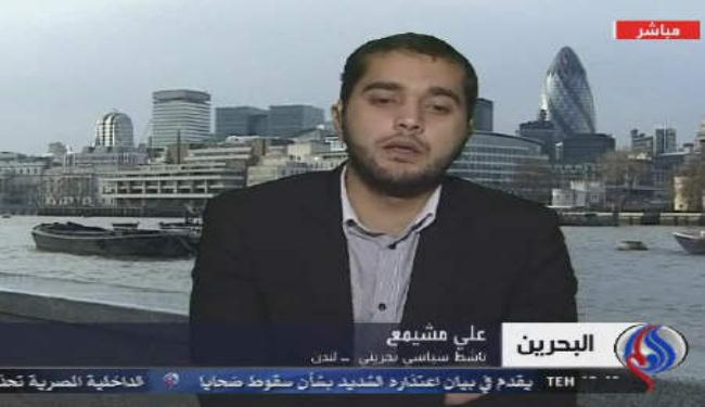 دماء شهداء البحرين هي التي توثق جرائم النظام