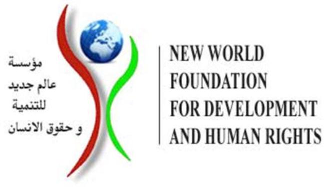 التاكيد على اعادة هيكلة اعتصام ميدان التحرير