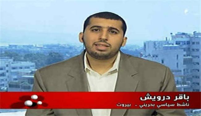 إرادة الشعب البحريني  هي التي تنتصر