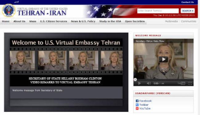 واشنطن تندد بحجب طهران 