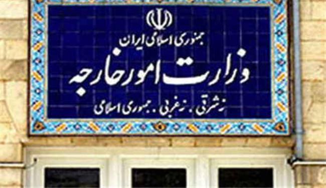 ايران تحتج على انتهاك طائرة اميركية لأجوائها