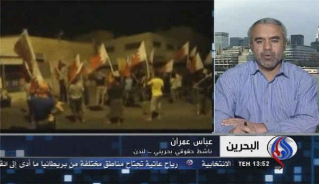 نظام آل خليفة يبتكر اساليب جديدة لقمع الشعب