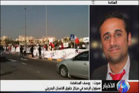 تشدید نقض حقوق بشر در بحرین
